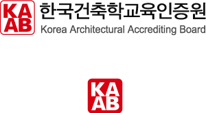 한국건축학교육인증원 CI 이미지